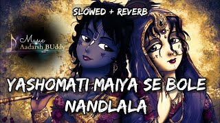 Yashomati Maiya Se Bole Nandlala Slowed  Reverb Radha Kyu Gori Me Kyu Kala Aadarsh Buddy [upl. by Fesoy]