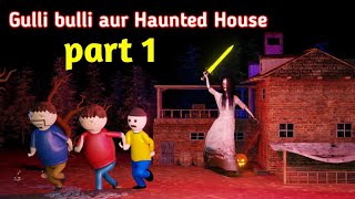 the haunted house part 1  gulli bulli  gulli bulli cartoon  make joke horror [upl. by Weber670]