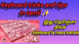 Top 5 keyboard tricks and tips in Tamil ✨trending tamil tech viralvideo [upl. by Yeltnarb]