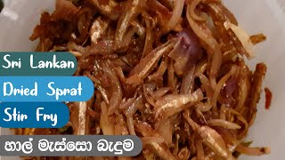 Sri Lankan Dried Sprats Stir Fry HaalMesso Beduma [upl. by Uokes]