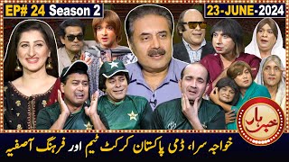 Khabarhar with Aftab Iqbal  Season 2  Episode 24  23 June 2024  GWAI [upl. by Jordana]