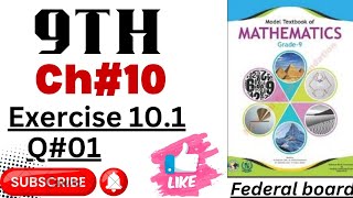 Class 9th Maths Chapter 10 Exercise 101 complete  ex 101class 9  101 maths class 9 Hafsa study [upl. by Bowden784]