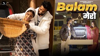 Balam Mero  Official Full Video  Mr Sonu  Janaab G  Nischey Sain  Latest Mewati Song 2023 [upl. by Kelci518]