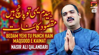 Bedam Yehi Tu Panch Hain Maqsood e Kainat  Wasif Ali Malangi  TP Manqabat [upl. by Dieball]