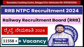 Railway Ntpc notification 2024 kannada  RRB ntpc new vacancy 2024 kannada  rrbntpc ntpcexam [upl. by Novat532]