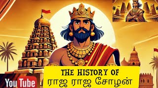 The Untold Story and History of Raja Raja Cholan  The emperor of the Whole nation once [upl. by Karrie]