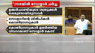 ഉമ്മൻ ചാണ്ടിയുടെ ശത്രുക്കൾ ഒപ്പമുള്ളവർ ചാണ്ടി ഉമ്മനോട് കെടി ജലീൽ [upl. by Ahsyekal]