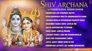 Shiv Archana By Hariom Sharan Nandini Sharan I Full Audio Songs Juke Box [upl. by Lamont]