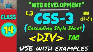 How to Use DIV Tag in CSS  Web Development Lesson14 [upl. by Armallas]