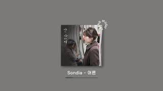 향수만큼 그때가 생각나게 하는 국내 OST 모음 BEST l 2시간 플레이리스트 노래모음 [upl. by Edrahs93]