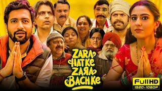 Zara Hatke Zara Bachke Full Movie  Vicky Kaushal Sara Ali Khan  1080p HD Facts amp Review [upl. by Refinnej]