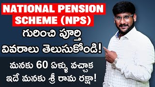 National Pension Scheme NPS in Telugu  NPS Scheme in Telugu  NPS Tier1 vsTier 2  Kowshik Maridi [upl. by Pilihp260]