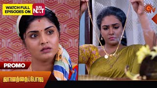 Vanathai Pola  Promo  06 March 2024  Tamil Serial  Sun TV [upl. by Gaylor740]