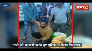 Balod News CG गैंगस्टर तपन सरकार से ताल्लुक रखने वाला तस्कर गिरफ्तार [upl. by Tormoria]