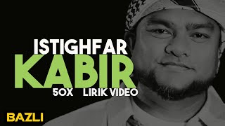 Istighfar Kabir  Menghapus Segala Dosa 50X ulang [upl. by Negris23]