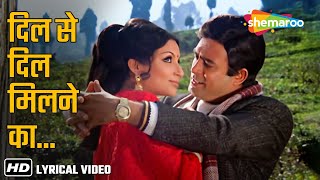 Dil Se Dil Milne Ka Koi Kaaran  RD Burman  Charitra Heen 1974  Sanjeev Kumar Sharmila Tagore [upl. by Truelove]