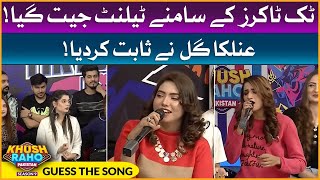 Guess The Song  Khush Raho Pakistan Season 9  TikTokers Vs Pakistan Star [upl. by Fabrienne]