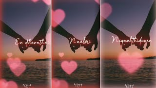 kadikaram kalam neram song whatsapp status 🥰 trending love song status 🥰 love failure status 😔 love [upl. by Yenreit]