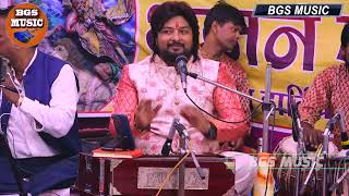 dhirajkantbhajan II Best Of Dhiraj Kant Bhajan I Emotional Bhajan II ये भजन सुन के आप रो दोगे hd [upl. by Astrid31]