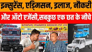 video  Biggest AutoE Rickshaw Model amp Price 2024  Best Vehical Insurance Policy 2024 in India [upl. by Marchese271]