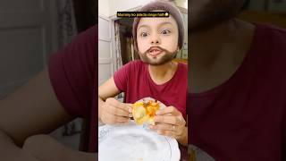 Mummy ka pizza and momos🤪 shorts youtubeshorts ytshorts ytstudio funny viral elorahazarika [upl. by Bandur]