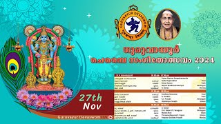 CHEMBAI SANGEETHOLSAVAM 2024  27112024  DAY 1  SPECIAL KACHERY [upl. by Hayalat]