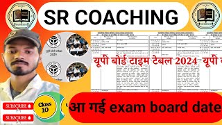 UP board exam date UP Board Class 10 UP board exam date 2025 UP Board 2025 Central list [upl. by Fennell]