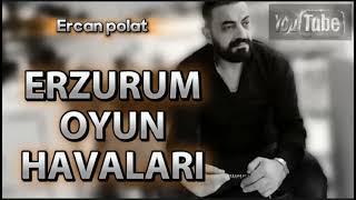 Ercan polat  ERZURUM OYUN HAVALARI 2023 [upl. by Carvey366]