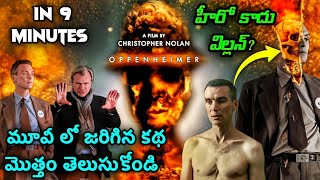 Oppenheimer Explained In Telugu  Oppenheimer In Telugu [upl. by Ailes]