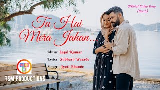 Tu Hai Mera Jahan Hindi Love Song Lyrics Subhash Wasade Music Sajal Kumar Singer Jyoti Bhande [upl. by Sussman]