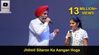 Jhilmil Sitaron Ka Aangan Hoga  Mukhwinder Singh  Jaspreet Kaur  Sehaj Records [upl. by Annaigroeg]