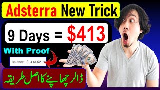 Adsterra Auto Earning Course  Adsterra earning trick  adsterra earning tricks [upl. by Mervin]