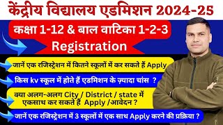 RegistrationAdmission ProcessKendriya Vidyalaya BalvatikaClass12OnlineOffline 202425Update [upl. by Theda135]