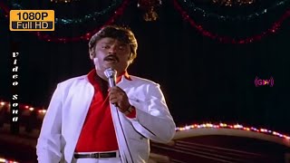 தேடாத இடமெல்லாம் தேடினேன்  Thedatha Idam Illam  Vijayakanth Songs  SPB  Vasantha Ragam [upl. by Arriec]