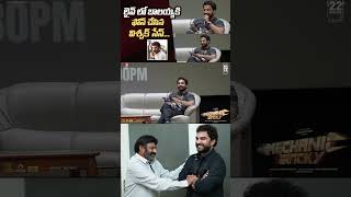 vishwaksen Superb Fun With balakrishna in Prank Phone Call mechanicrocky shorts ytshots [upl. by Ciri]