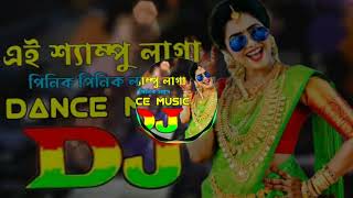 পিনিক পিনিক লাগে  Max Songs Gaan Video 2024 [upl. by Mayes7]