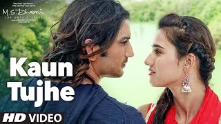 KAUN TUJHE Video  MS DHONI THE UNTOLD STORY Amaal Mallik Palak  Sushant Singh Disha Patani [upl. by Brien]