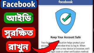 Facebook Problem Solve Live 2023 [upl. by Ytsirhc]