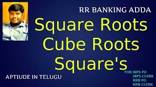 Square Roots and Cube Roots in Telugu  Aptitude In Telugu [upl. by Serafina262]