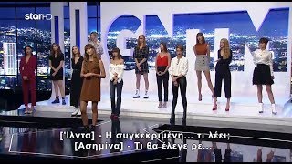 GNTM 2  Το ψέμα της Μαρίας και η αντίδραση της Βίκυς Καγιά [upl. by Ahar105]