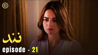 Nand Episode 21  Minal Khan amp Shehroz Sabzwari  Top Pakistani Drama [upl. by Krasnoff111]