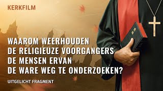 Waarom weerhouden de religieuze voorgangers de mensen ervan de ware weg te onderzoeken [upl. by Amann]