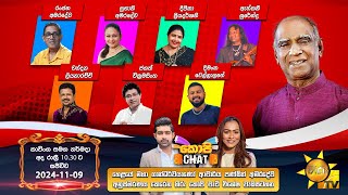 Hiru TV Copy Chat Live  20241110 [upl. by Carlstrom515]