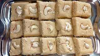 super easy Diwali 🪔 special banaiye besan ki barfi 😊cooking video [upl. by Oswal]