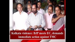 Kolkata violence BJP meets EC demands immediate action against TMC [upl. by Refiffej]