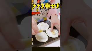 餃子の皮でミルフィーユミルフィーユトースターレシピ 餃子の皮レシピ かんたんおやつおうちおやつ材料4つ [upl. by Ailev]