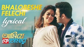 Bhalobeshe Felechi Lyrical Video  Ami Je Ke Tomar  Ankush  Nusrat  Ash King  Jonita  Indraadip [upl. by Yednil]