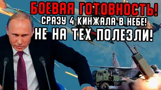 Роковое утро 15го Не на Тех Полезли  Сработано Точно Без ШУМА [upl. by Nwahsed]