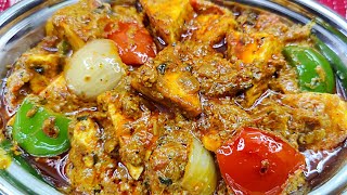 Kadai Paneer Ka Zaika Itna Aala Taste Bhula Nahi Paega Khane Wala  Dhaba Style Kadai Paneer [upl. by Akinak]