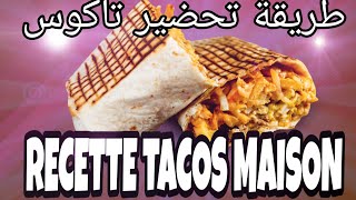 RECETTE TACOS MAISON طريقة تحضير تاكوس [upl. by Enomad]